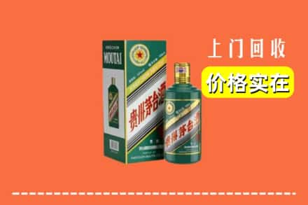 吴忠红寺堡区回收纪念茅台酒